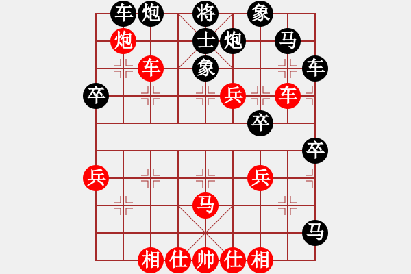 象棋棋譜圖片：獨(dú)孤女俠(月將)-負(fù)-眾星攢月(4r) - 步數(shù)：60 