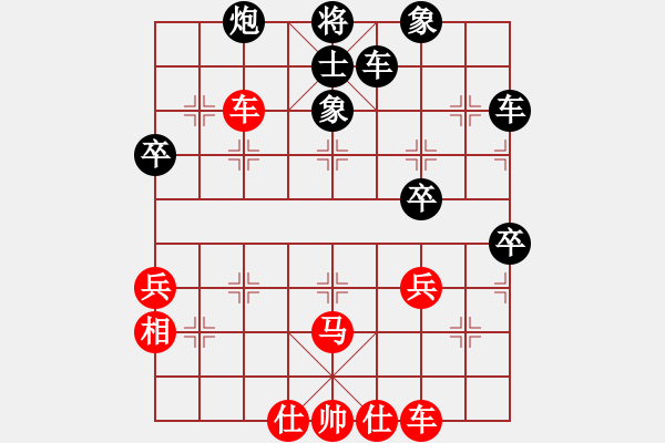 象棋棋譜圖片：獨(dú)孤女俠(月將)-負(fù)-眾星攢月(4r) - 步數(shù)：70 