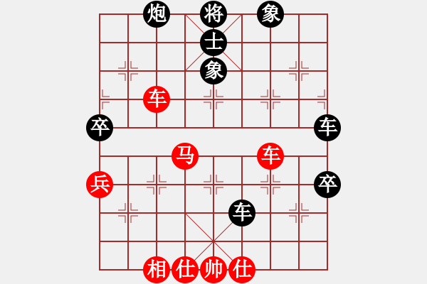 象棋棋譜圖片：獨(dú)孤女俠(月將)-負(fù)-眾星攢月(4r) - 步數(shù)：80 