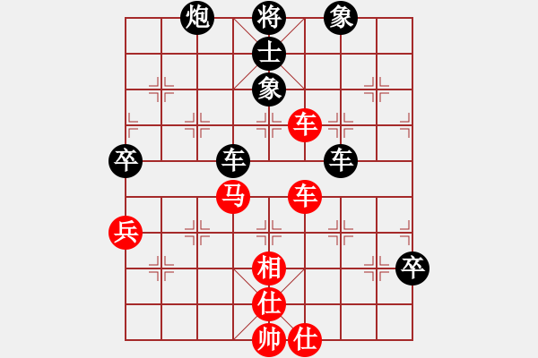 象棋棋譜圖片：獨(dú)孤女俠(月將)-負(fù)-眾星攢月(4r) - 步數(shù)：90 