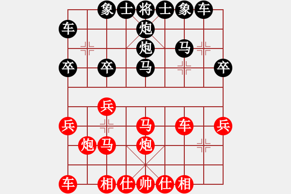 象棋棋譜圖片：后手：屏風馬右橫車對中炮過河車 紅未走炮89；走兵5 1 - 步數(shù)：30 