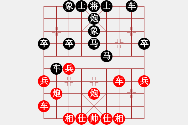 象棋棋譜圖片：后手：屏風馬右橫車對中炮過河車 紅未走炮89；走兵5 1 - 步數(shù)：38 