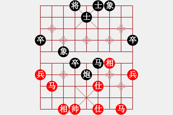 象棋棋譜圖片：陳靖媗 vs 李雯宜 - 步數(shù)：60 