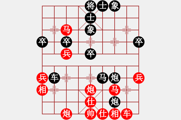 象棋棋谱图片：赵国荣 先负 孙勇征 - 步数：50 