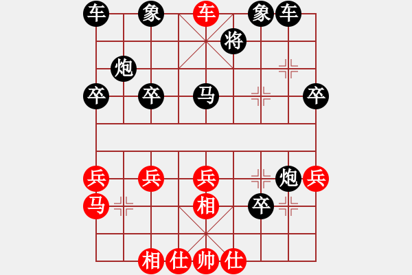 象棋棋譜圖片：鬼王出山(電神)-勝-張主席(電神) - 步數(shù)：29 