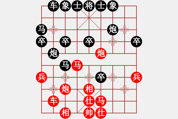 象棋棋譜圖片：江蘇句容 吳文虎 勝 上海 秦育堅 - 步數(shù)：30 