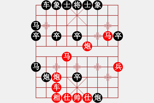 象棋棋譜圖片：江蘇句容 吳文虎 勝 上海 秦育堅 - 步數(shù)：40 