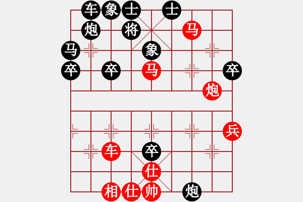 象棋棋譜圖片：江蘇句容 吳文虎 勝 上海 秦育堅 - 步數(shù)：50 