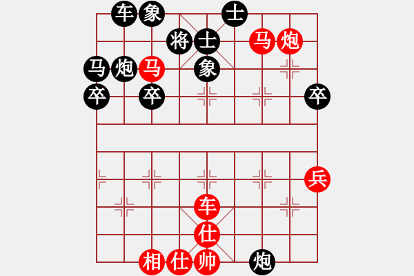 象棋棋譜圖片：江蘇句容 吳文虎 勝 上海 秦育堅 - 步數(shù)：55 