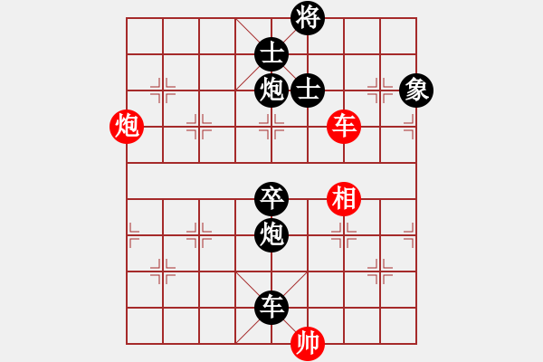 象棋棋譜圖片：極速＊作戰(zhàn)6號 負 四海之隱龍 - 步數(shù)：140 