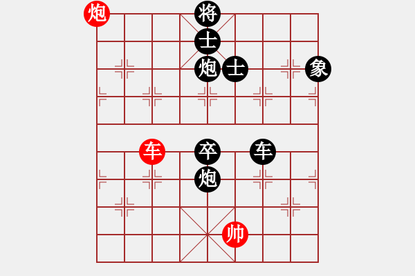 象棋棋譜圖片：極速＊作戰(zhàn)6號 負 四海之隱龍 - 步數(shù)：160 