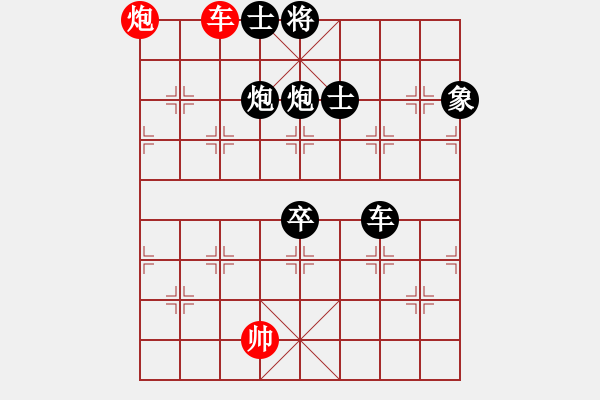 象棋棋譜圖片：極速＊作戰(zhàn)6號 負 四海之隱龍 - 步數(shù)：170 