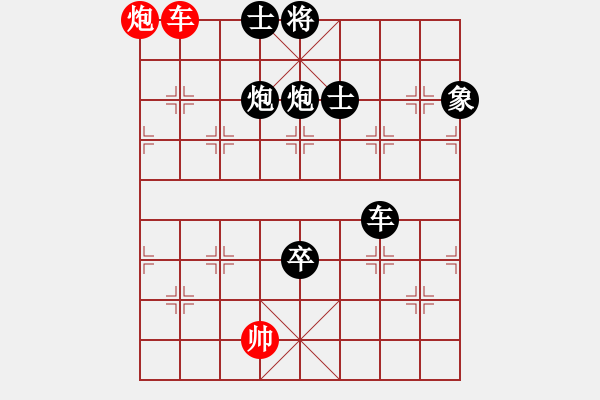 象棋棋譜圖片：極速＊作戰(zhàn)6號 負 四海之隱龍 - 步數(shù)：180 