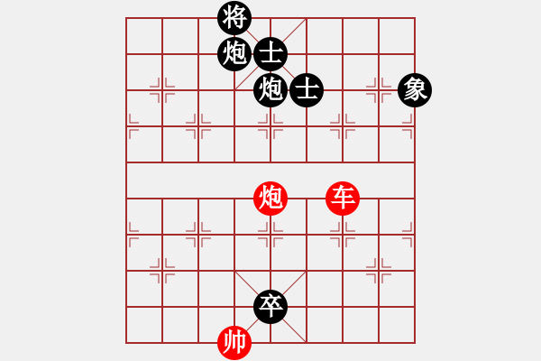 象棋棋譜圖片：極速＊作戰(zhàn)6號 負 四海之隱龍 - 步數(shù)：190 