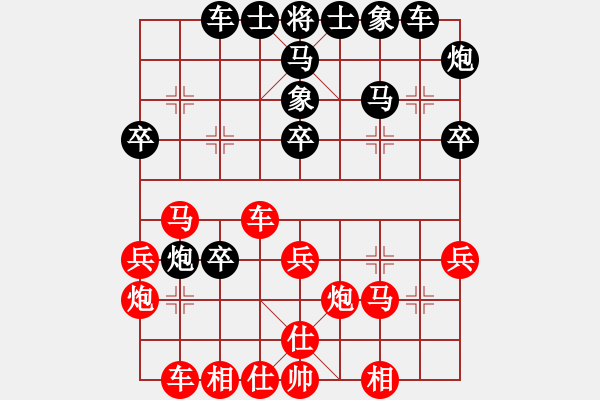 象棋棋譜圖片：極速＊作戰(zhàn)6號 負 四海之隱龍 - 步數(shù)：40 