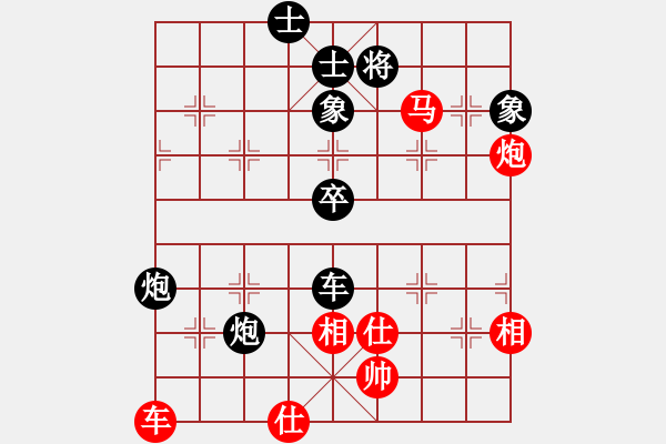 象棋棋譜圖片：極速＊作戰(zhàn)6號 負 四海之隱龍 - 步數(shù)：90 