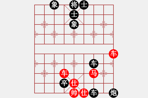 象棋棋譜圖片：棋迷良友(7段)-負(fù)-七殺(9段) - 步數(shù)：100 