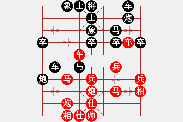 象棋棋譜圖片：棋迷良友(7段)-負(fù)-七殺(9段) - 步數(shù)：30 