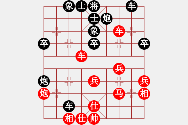 象棋棋譜圖片：棋迷良友(7段)-負(fù)-七殺(9段) - 步數(shù)：40 