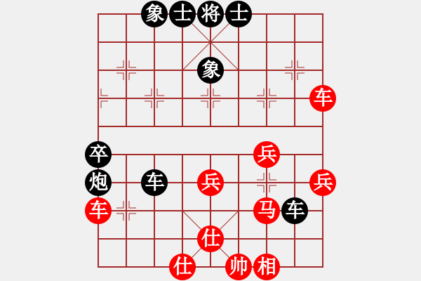 象棋棋譜圖片：棋迷良友(7段)-負(fù)-七殺(9段) - 步數(shù)：60 