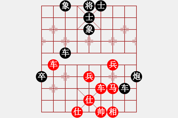 象棋棋譜圖片：棋迷良友(7段)-負(fù)-七殺(9段) - 步數(shù)：70 