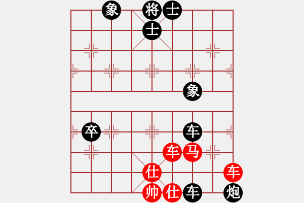 象棋棋譜圖片：棋迷良友(7段)-負(fù)-七殺(9段) - 步數(shù)：90 