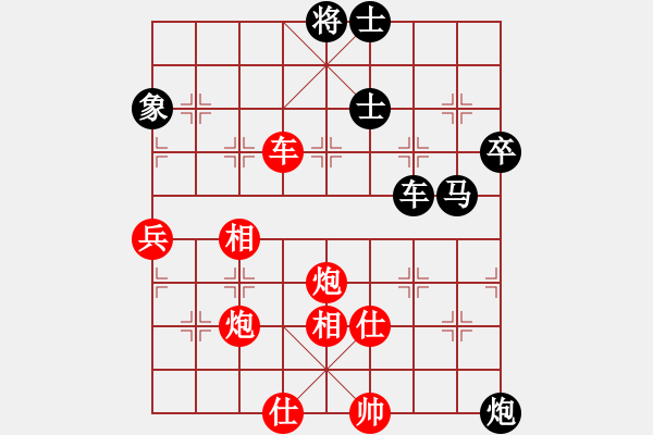 象棋棋譜圖片：王曉華 先勝 于幼華 - 步數(shù)：100 