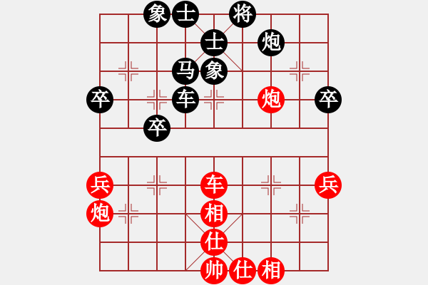 象棋棋譜圖片：王曉華 先勝 于幼華 - 步數(shù)：50 