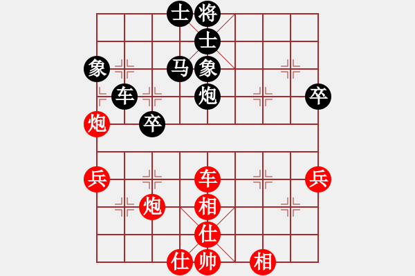 象棋棋譜圖片：王曉華 先勝 于幼華 - 步數(shù)：60 