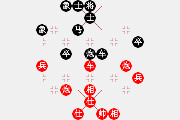 象棋棋譜圖片：王曉華 先勝 于幼華 - 步數(shù)：70 