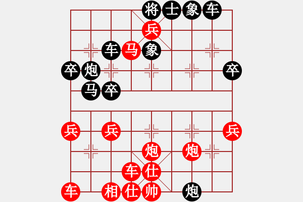 象棋棋譜圖片：太尉棋狂斗魚直播間太守棋狂先勝*業(yè)9-1 - 步數(shù)：41 