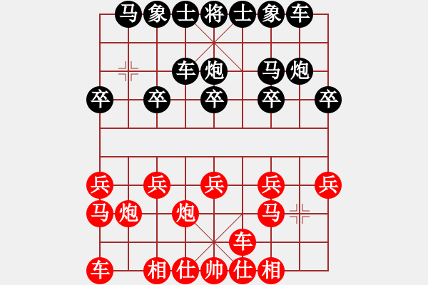 象棋棋譜圖片：棋怪怪(4段)-負(fù)-風(fēng)雨樓臺(tái)(月將) - 步數(shù)：10 