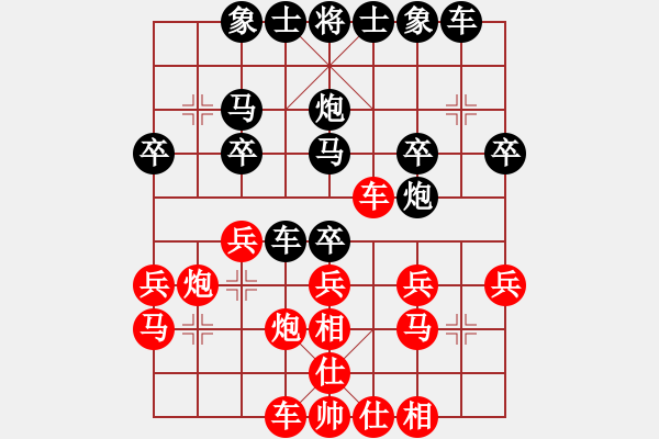 象棋棋譜圖片：棋怪怪(4段)-負(fù)-風(fēng)雨樓臺(tái)(月將) - 步數(shù)：30 