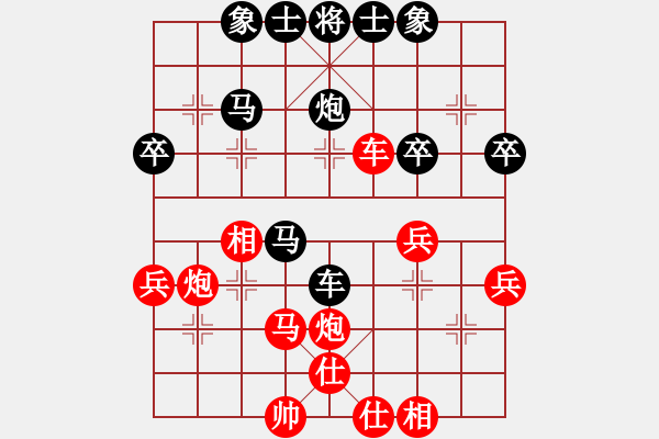 象棋棋譜圖片：棋怪怪(4段)-負(fù)-風(fēng)雨樓臺(tái)(月將) - 步數(shù)：50 