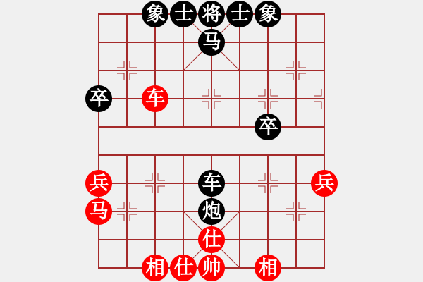 象棋棋譜圖片：中炮邊馬對平炮兌車分析 - 步數(shù)：50 