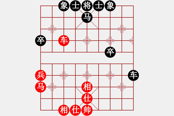 象棋棋譜圖片：中炮邊馬對平炮兌車分析 - 步數(shù)：52 