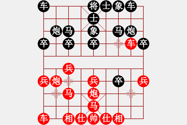 象棋棋譜圖片：惟楚有材（棋圣3）先勝HW－2022939198（棋圣1）202404302102.pgn - 步數(shù)：20 