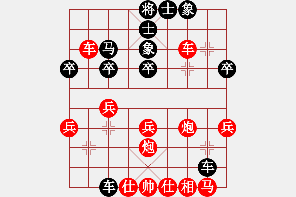 象棋棋譜圖片：惟楚有材（棋圣3）先勝HW－2022939198（棋圣1）202404302102.pgn - 步數(shù)：33 