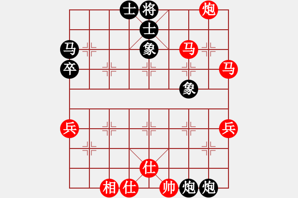 象棋棋譜圖片：梁上燕棋譜1 - 步數(shù)：50 