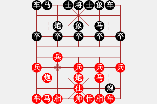 象棋棋譜圖片：蹋雪無痕(2段)-勝-虞山東湖(8段) - 步數(shù)：10 