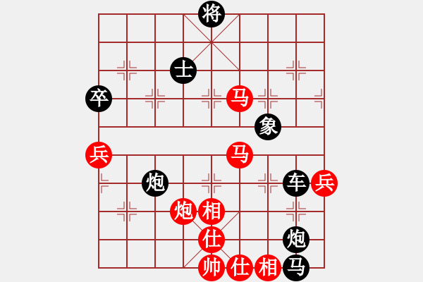 象棋棋譜圖片：蹋雪無痕(2段)-勝-虞山東湖(8段) - 步數(shù)：100 