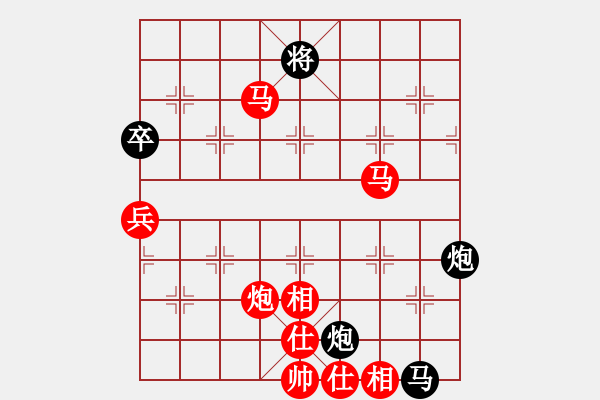 象棋棋譜圖片：蹋雪無痕(2段)-勝-虞山東湖(8段) - 步數(shù)：110 