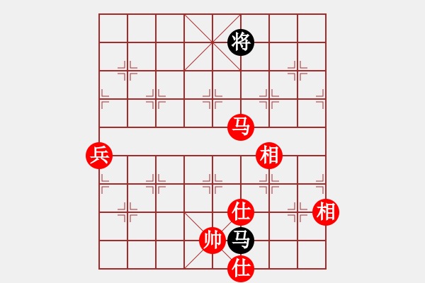 象棋棋譜圖片：蹋雪無痕(2段)-勝-虞山東湖(8段) - 步數(shù)：150 