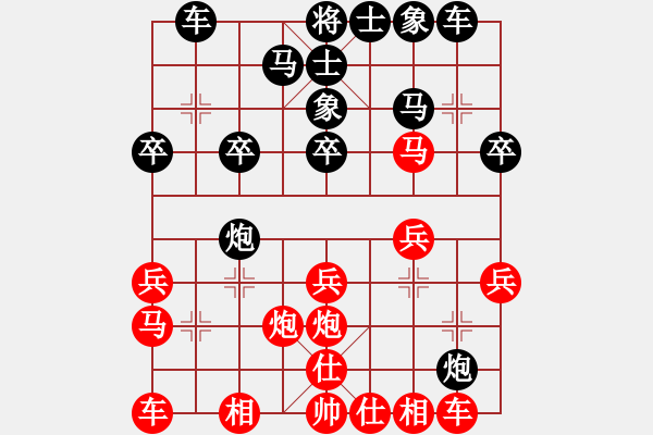 象棋棋譜圖片：蹋雪無痕(2段)-勝-虞山東湖(8段) - 步數(shù)：20 