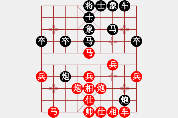 象棋棋譜圖片：蹋雪無痕(2段)-勝-虞山東湖(8段) - 步數(shù)：30 