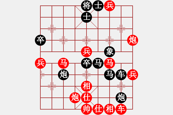 象棋棋譜圖片：蹋雪無痕(2段)-勝-虞山東湖(8段) - 步數(shù)：60 