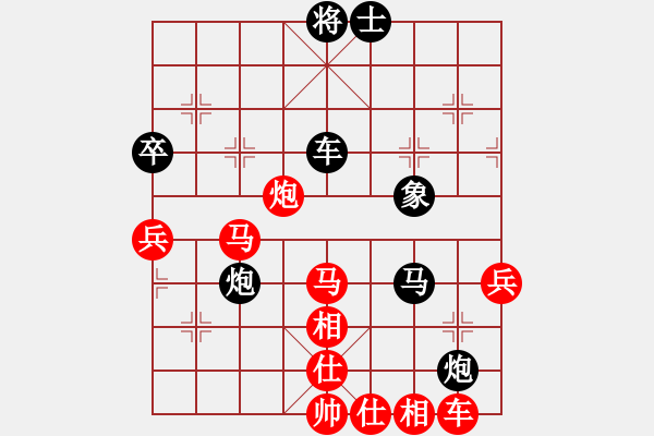 象棋棋譜圖片：蹋雪無痕(2段)-勝-虞山東湖(8段) - 步數(shù)：70 