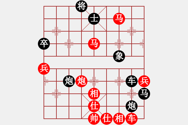 象棋棋譜圖片：蹋雪無痕(2段)-勝-虞山東湖(8段) - 步數(shù)：90 