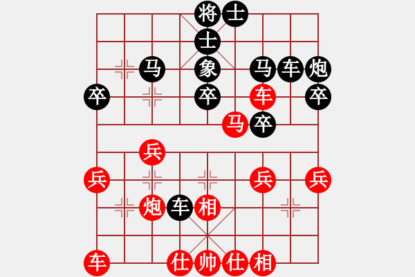 象棋棋譜圖片：陶寨主[56224587] 勝 芳棋(純?nèi)讼缕?[893812128] - 步數(shù)：30 