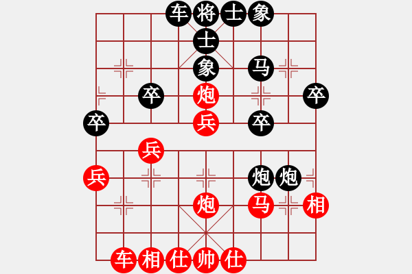 象棋棋譜圖片：西北快刀(天罡)-勝-白云無(wú)盡時(shí)(無(wú)極) - 步數(shù)：30 